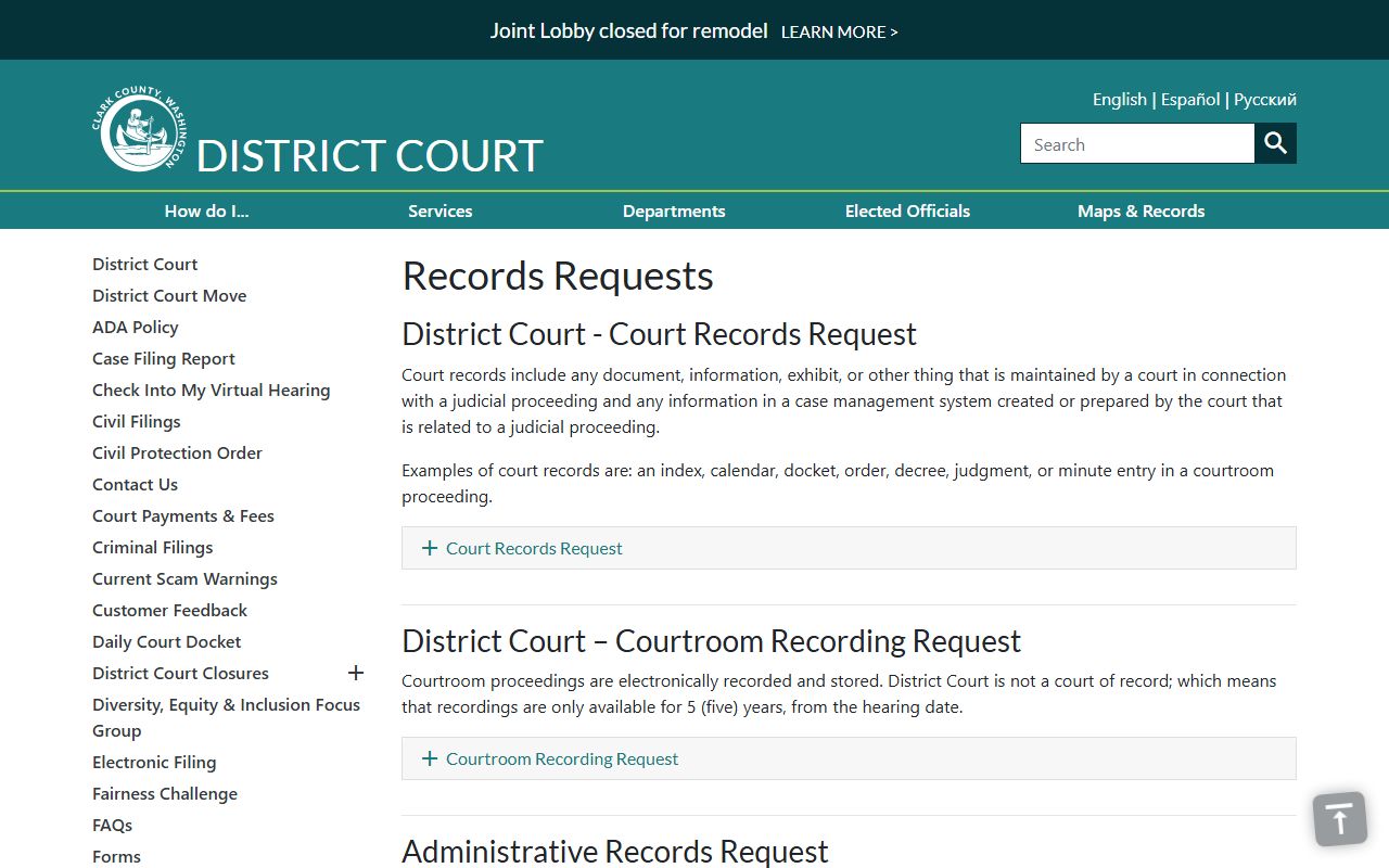 Clark County public records District Court records request page