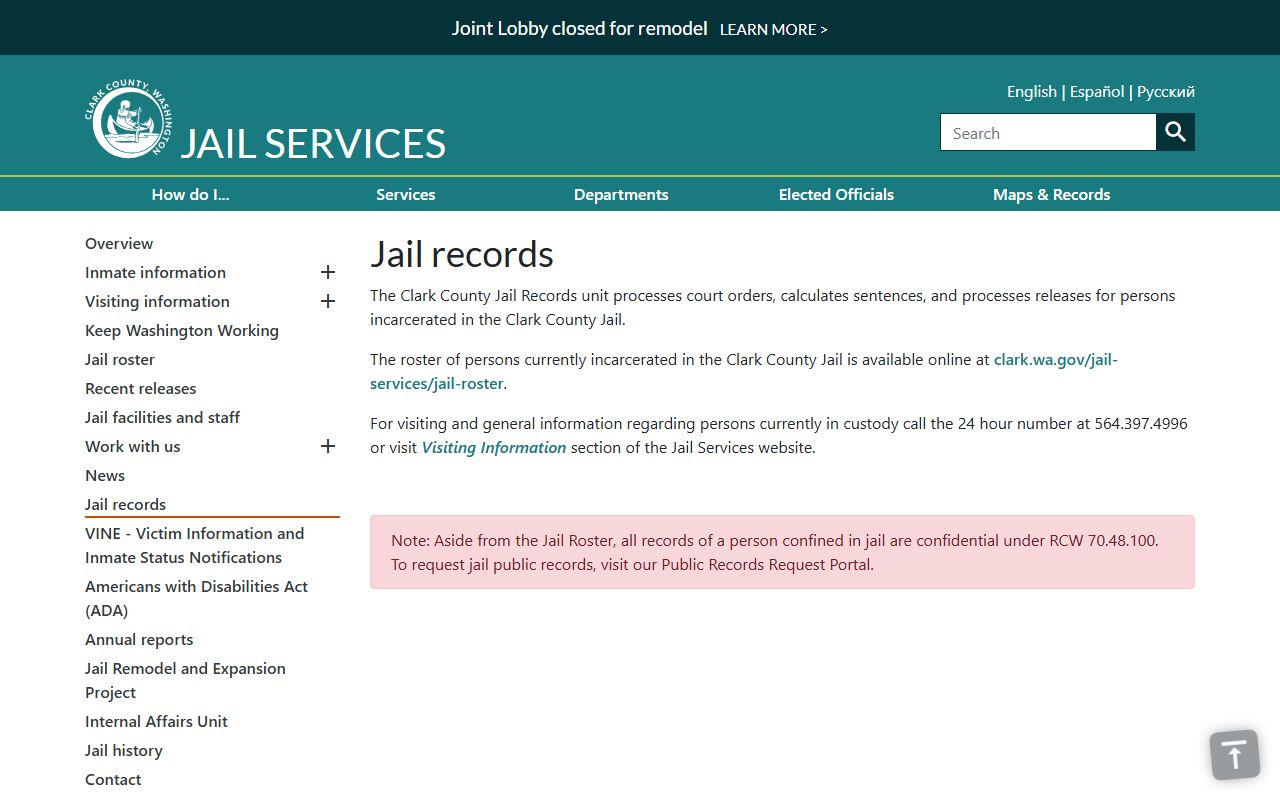 Clark County jail records confidentiality and public access rules page