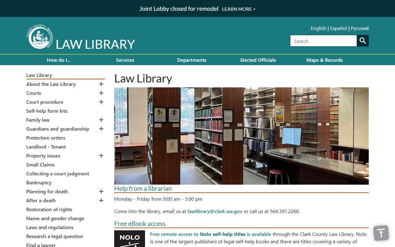 Clark County public records law library legal research resources